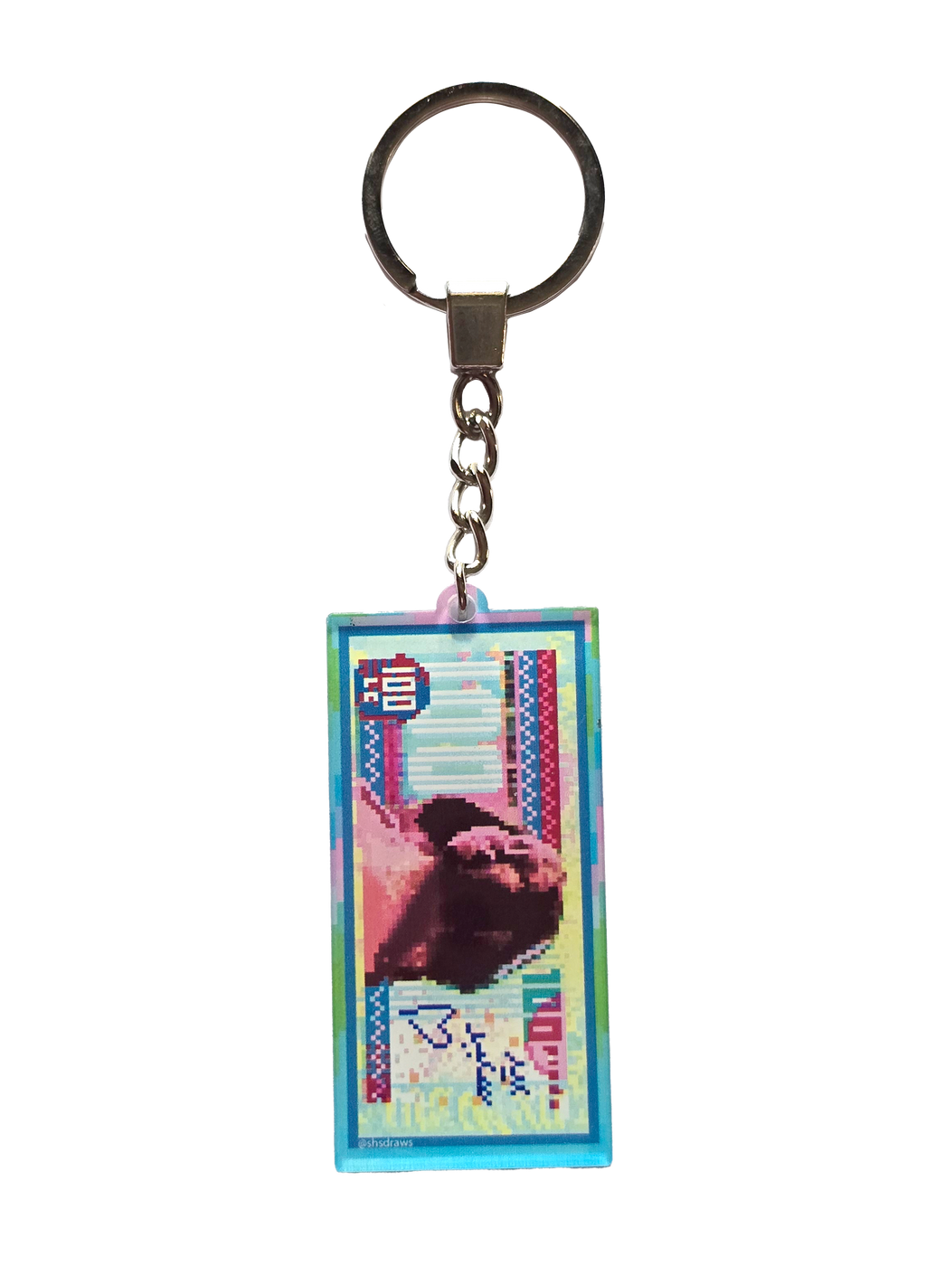 Pixel 100 Pounds Keychain