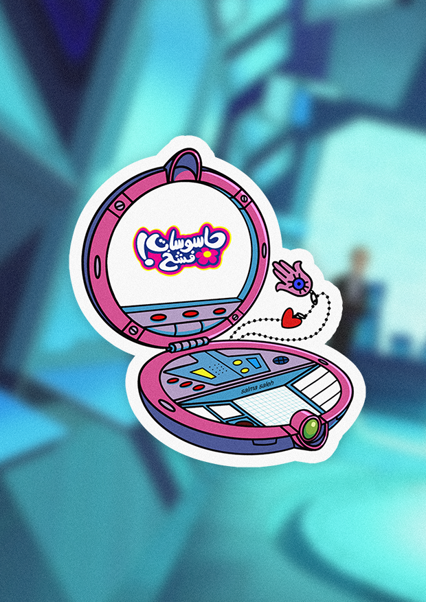Compowder Gasosat Sticker