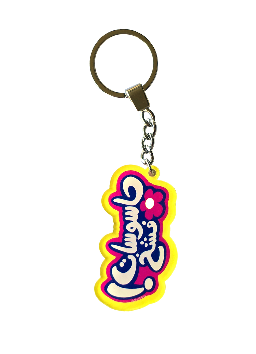 Gasosat Fashkh (Totally Spies) Keychain
